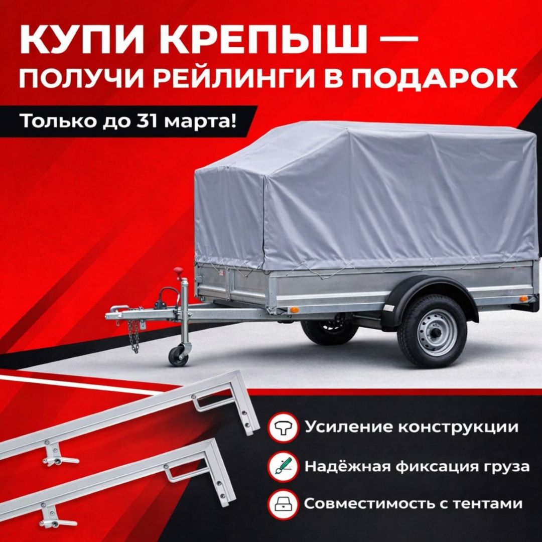 Забирай максимум от «Крепыша»! 