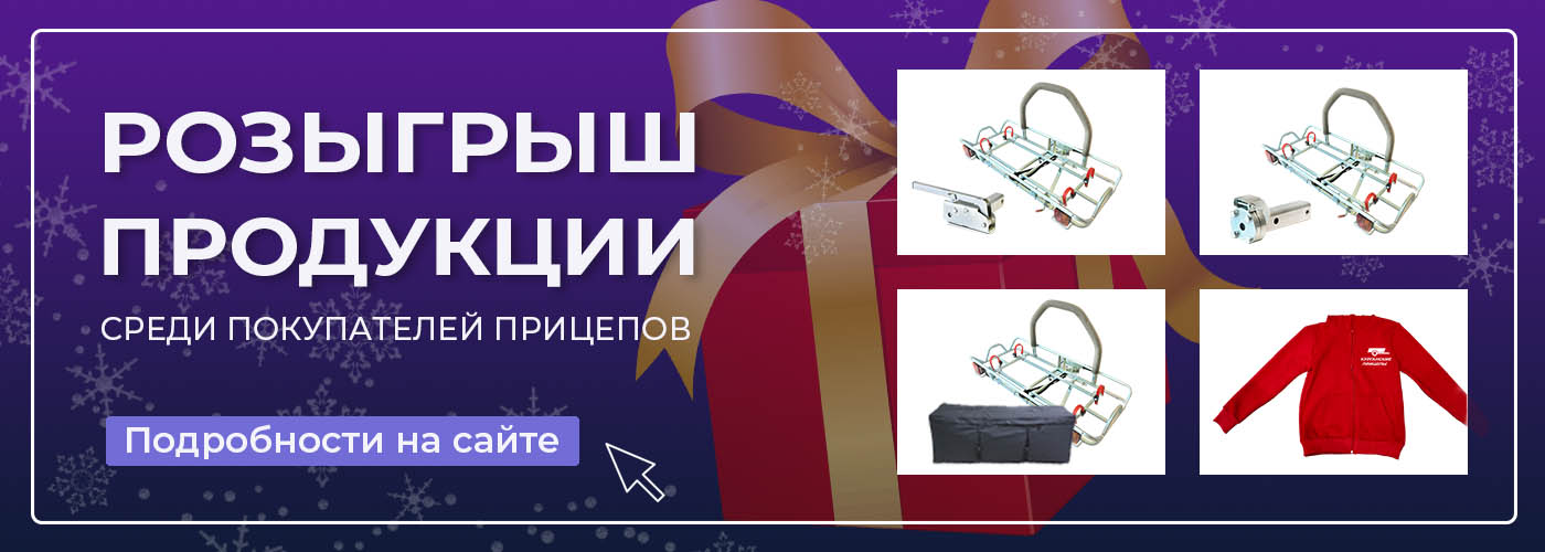 Новогодний розыгрыш!