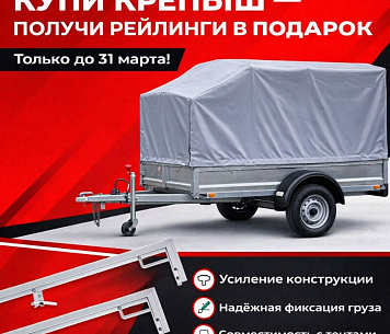 Забирай максимум от «Крепыша»! 