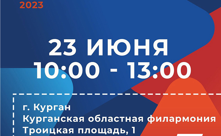 Приглашаем на ярмарку вакансий!