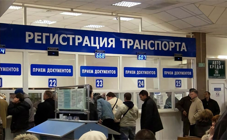 Регистрация легкового прицепа