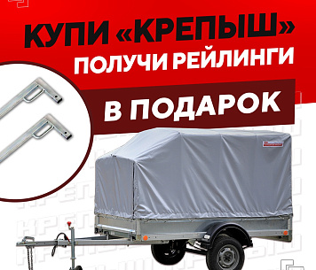 Забирай максимум от «Крепыша»! 